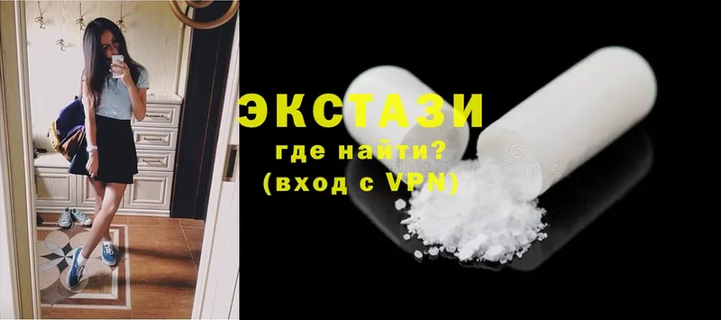 Ecstasy таблы  Гремячинск 