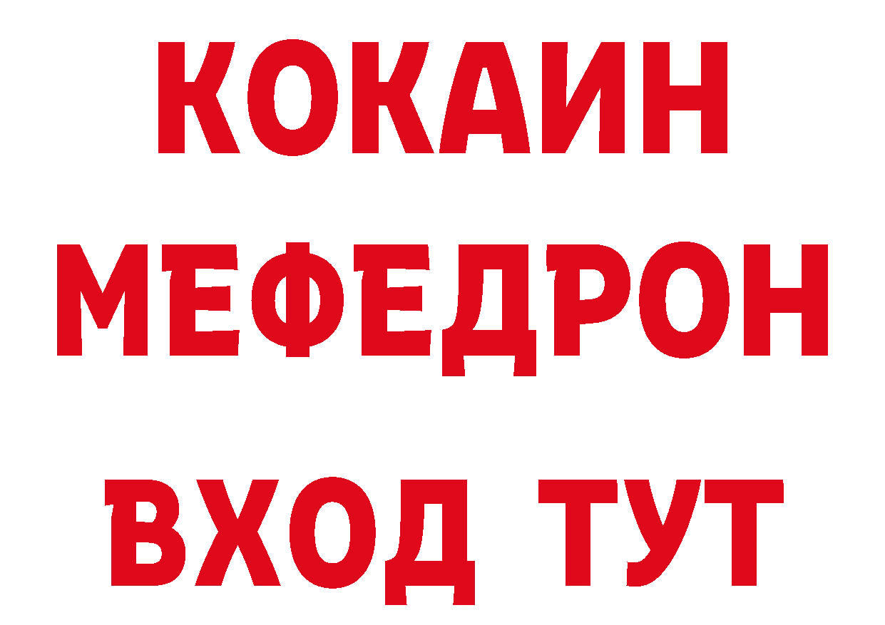 Купить наркотики цена сайты даркнета наркотические препараты Гремячинск