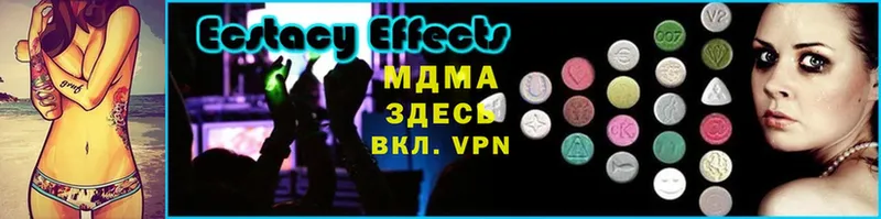 MDMA молли  ссылка на мегу онион  Гремячинск 